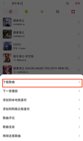 蜜獾音乐[图5]