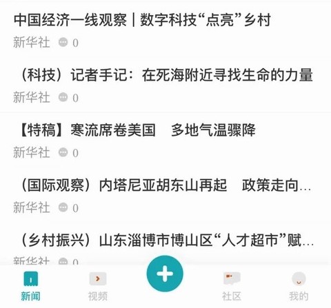 新快报[图3]