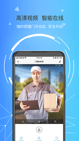 琨山智能截图2