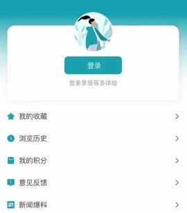 新快报[图5]