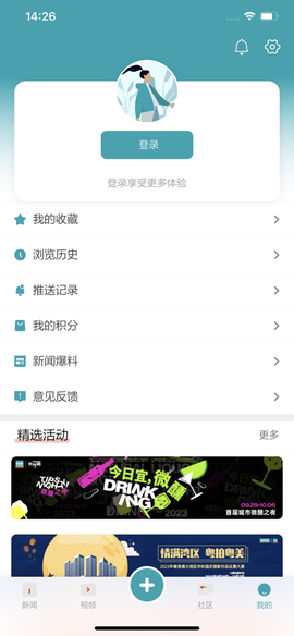 新快报截图2