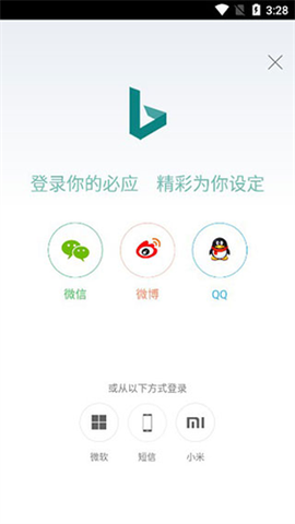 bing搜索[图7]