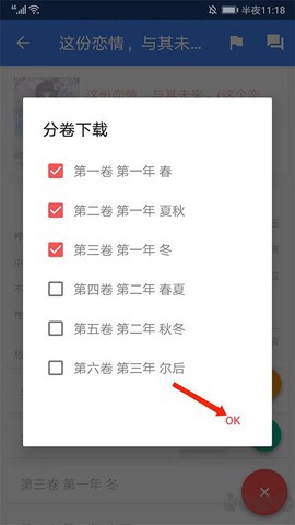 轻之文库[图4]