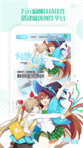 轻之文库截图3