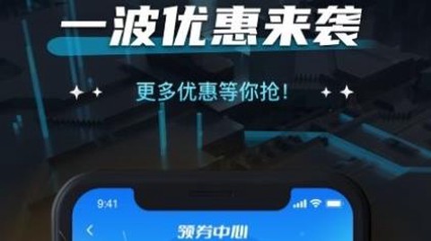 易易换电[图1]