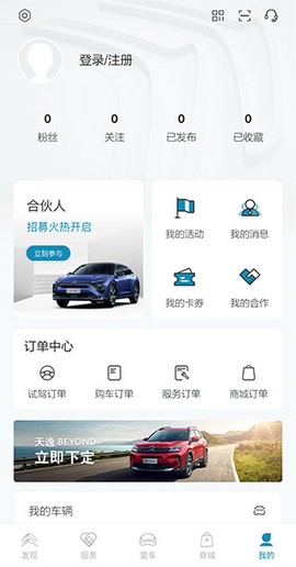 东风雪铁龙[图2]