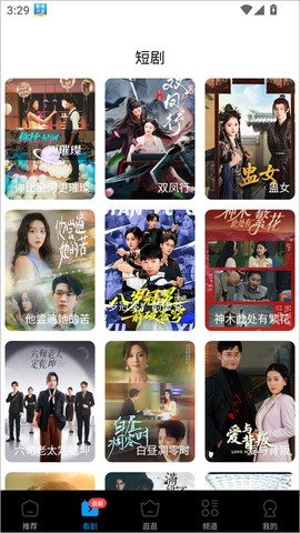 今日影视大全免费版[图4]