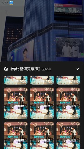 今日影视大全免费版[图5]