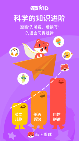 波比星球[图1]