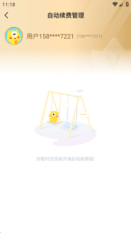 埋堆堆[图5]