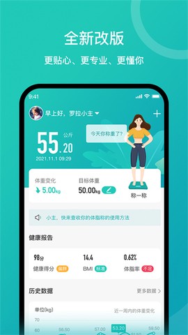 安晶生活截图2