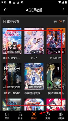 age动漫官方网[图4]
