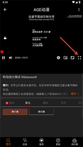 age动漫官方网[图8]