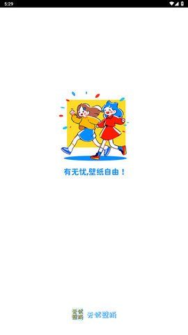 时钟Zen桌面小组件截图2