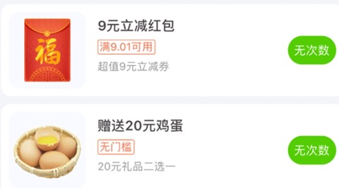 物格买菜[图2]