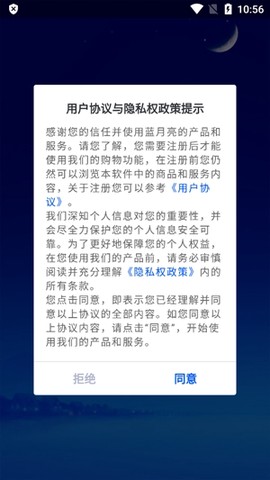 至尊洗衣[图2]