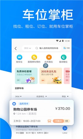 芜优出行[图1]