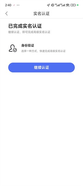 百度健康工作台[图5]