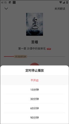 阅友小说[图3]