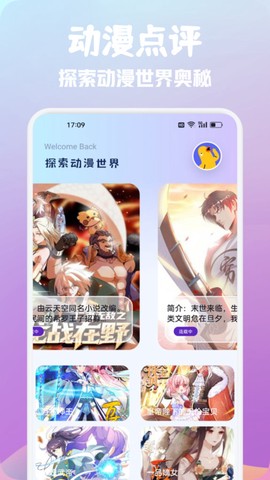 烟花动漫板[图1]