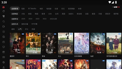 一起看官方版[图4]