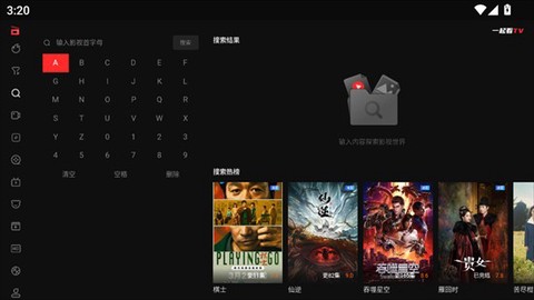 一起看官方版[图5]