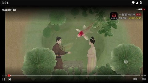 一起看官方版[图8]