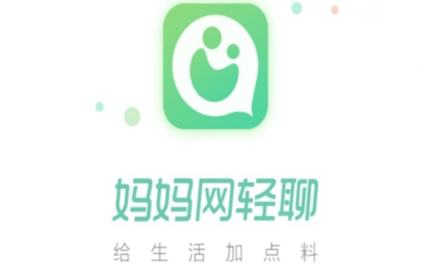 妈妈网轻聊[图1]