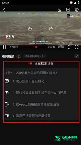 一起看官方版[图11]