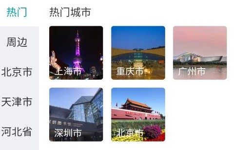 趣自驾[图1]