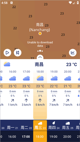 ventusky天气截图2