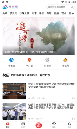 西施眼[图1]