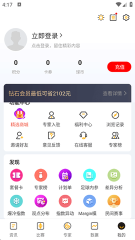 球天下体育[图6]