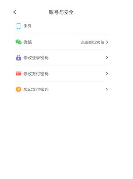 高球玩伴[图5]