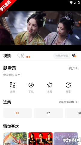 特狗影视截图1