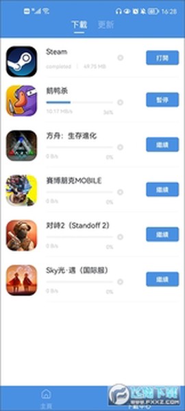 gamestoday中文版[图6]