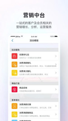 二维火掌柜[图1]