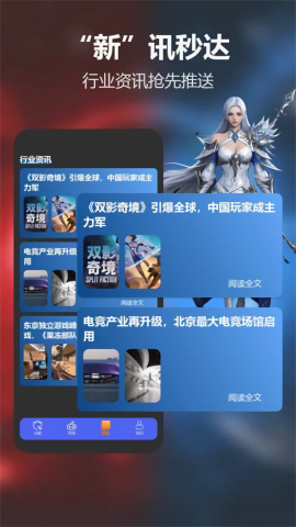 光环魔盒助手[图1]