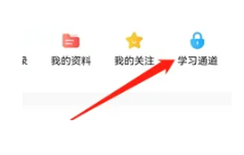 准题库截图3