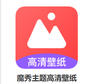 魔秀主题