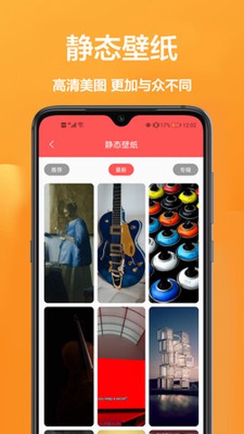 魔秀主题截图1