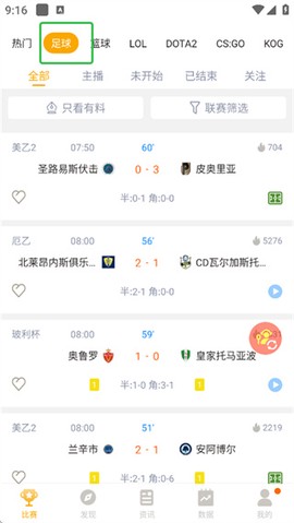 蜂鸟竞技[图3]