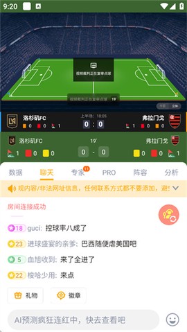 蜂鸟竞技[图5]