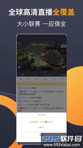 蜂鸟竞技截图1