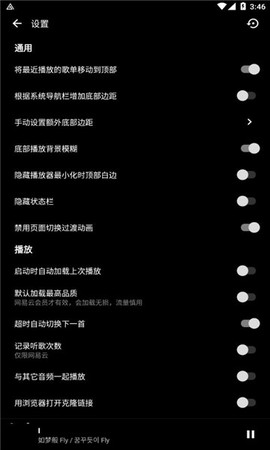倒带音乐[图1]