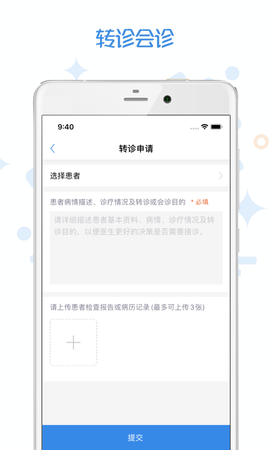 家有好医截图2