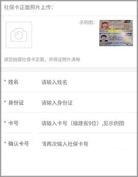 福建省妇幼公众版[图8]