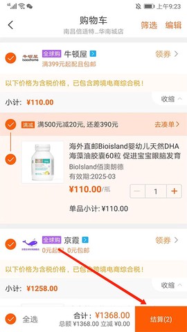 药师帮[图13]