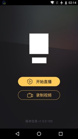 企鹅电竞直播助手[图1]