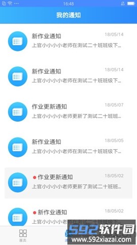 易写作截图2